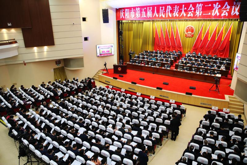 12月12日上午，庆阳市第五届人民代表大会第二次会议在市政府礼堂隆重开幕