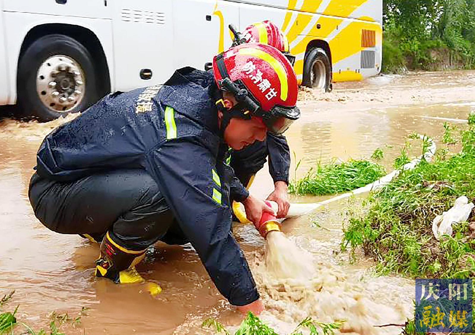 【摄影报道】暴雨突袭 庆阳消防闻“汛”而动