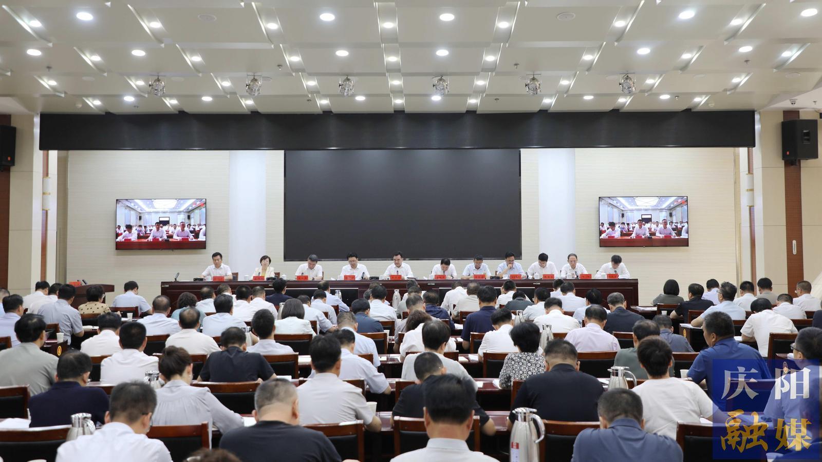 庆阳市优化营商环境工作推进会议召开 黄泽元讲话 周继军主持