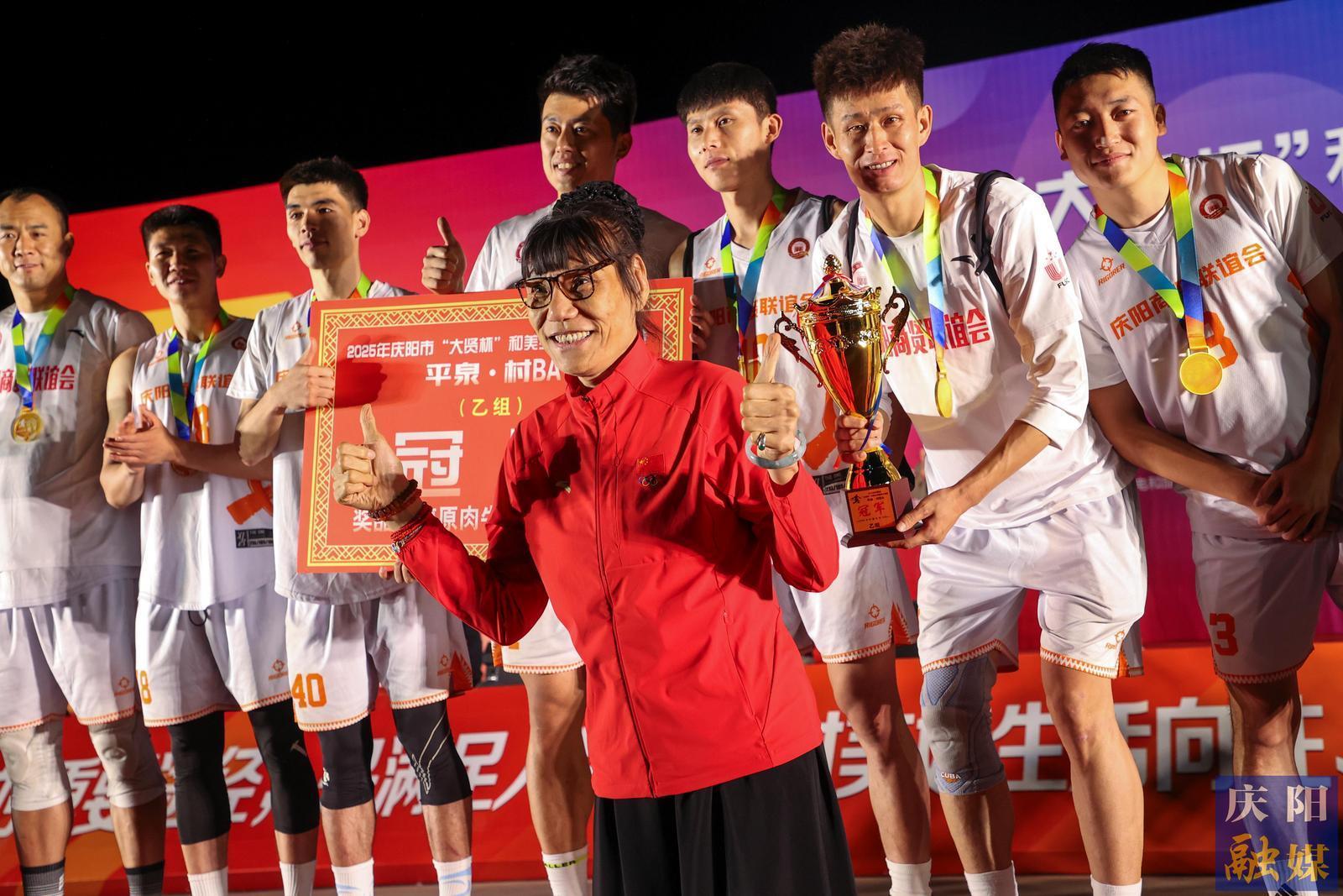 【摄影专题】引爆乡村激情 助力产业振兴——2025年庆阳市“大贤杯”和美乡村篮球大赛暨平泉·村BA纪实