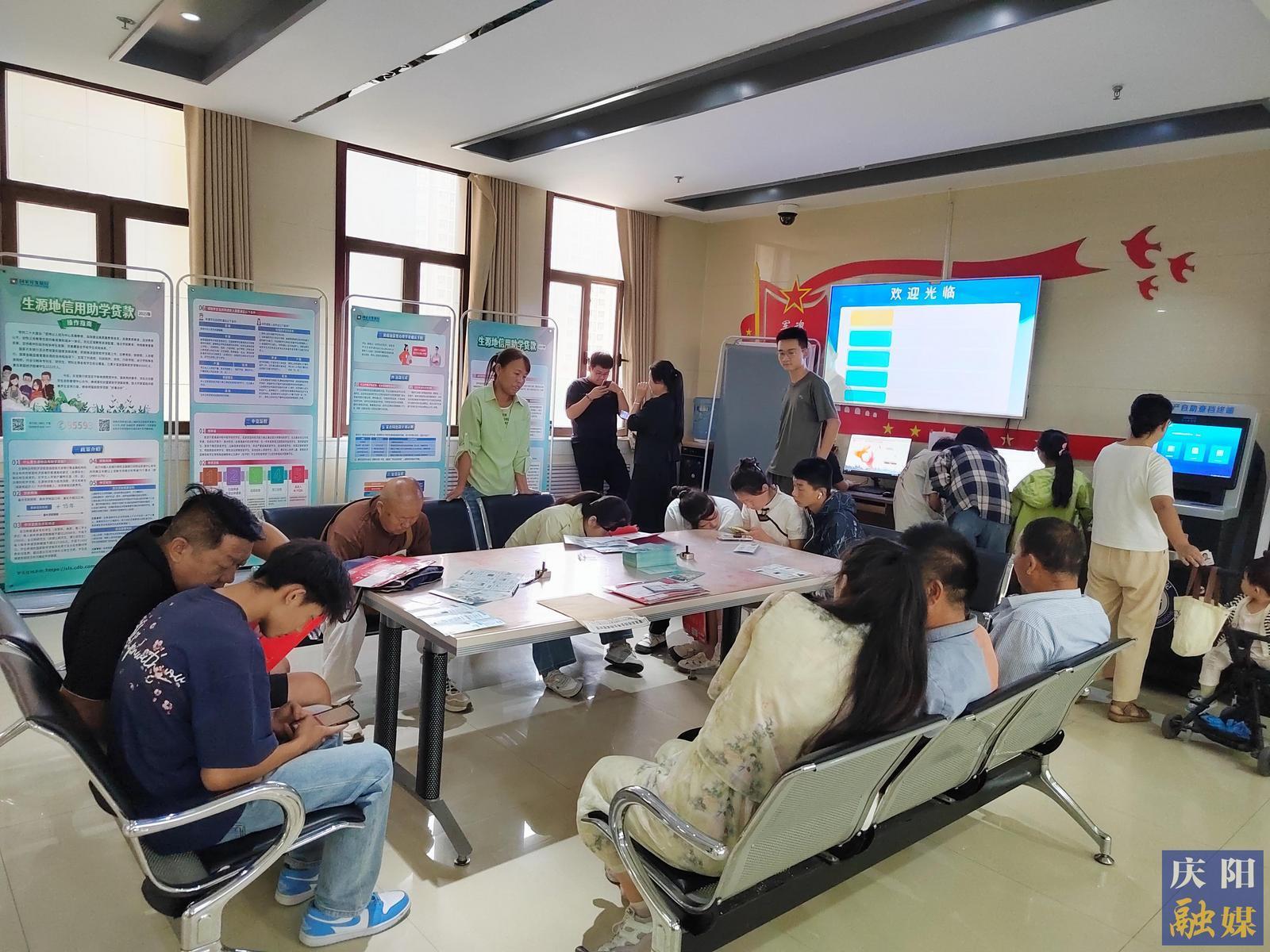 【摄影报道】宁县：高效办理生源地助学贷款 助学子圆梦