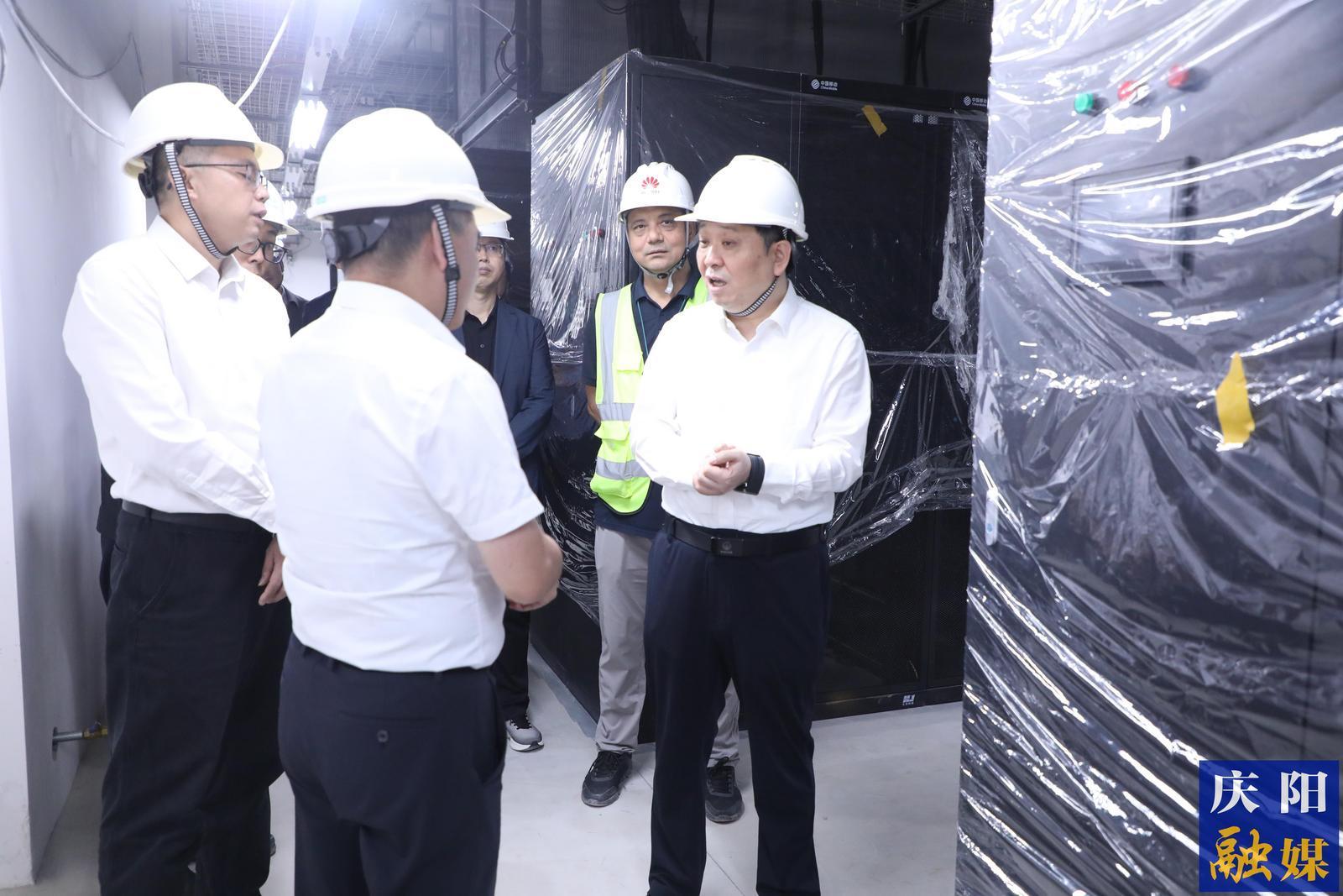 周继军调研庆阳数据中心集群重点项目建设工作