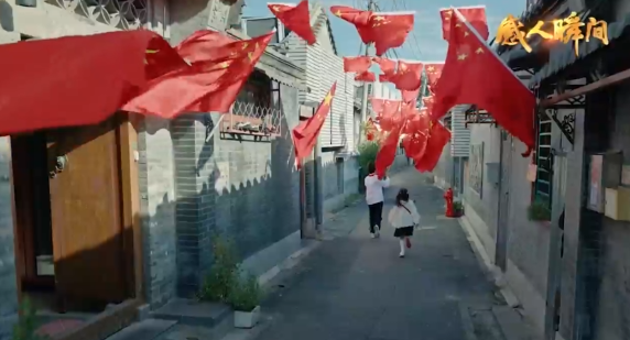 十一主题“感人瞬间”短视频——凝聚