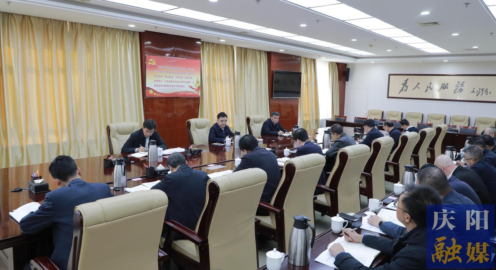 庆阳市委“十五五”规划《建议》文件起草组工作专班会议召开 黄泽元出席并讲话