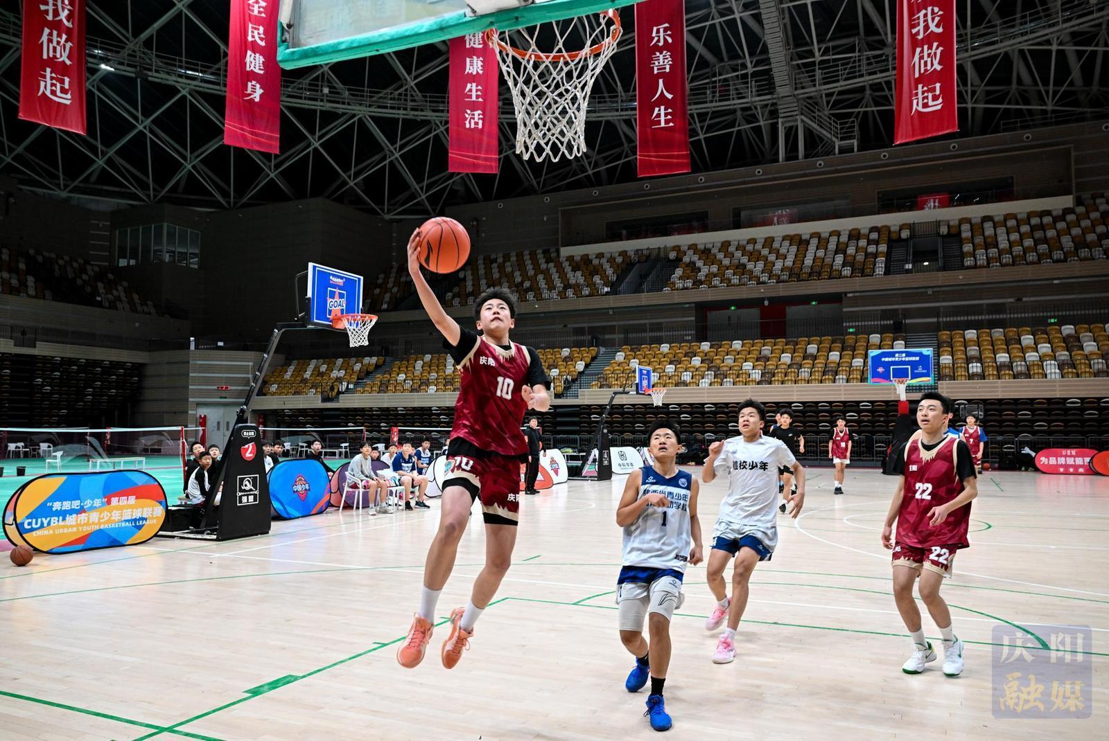 【摄影报道】庆阳市青少年篮球队员赴陕集训 全力备战甘肃省十六运