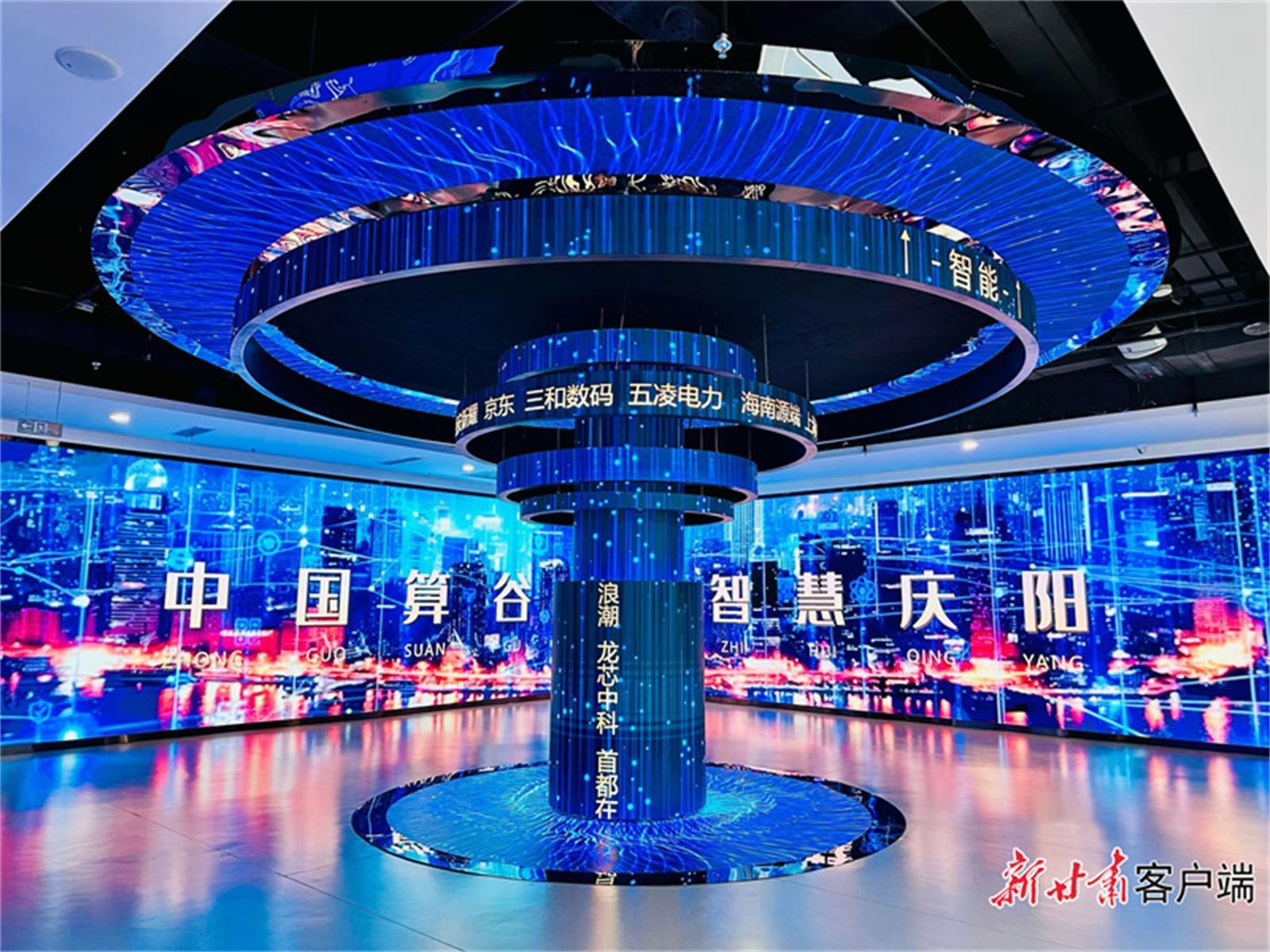 庆阳市发展后劲持续增强