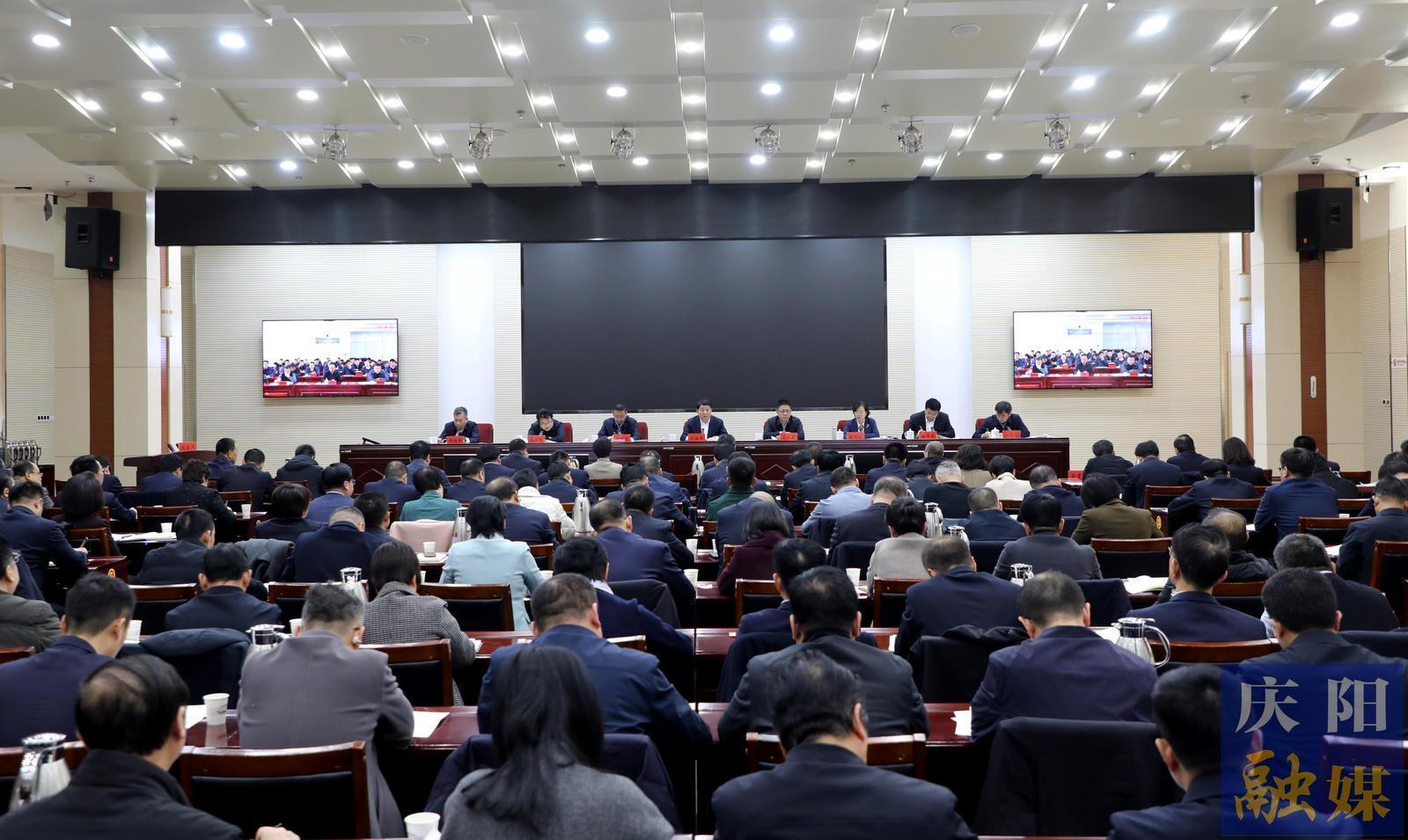 庆阳市经济运行调度会议召开 周继军主持并讲话
