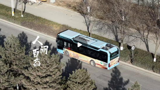 《人间百态》记录不同职业背后的人生，本次探寻——公交车驾驶员