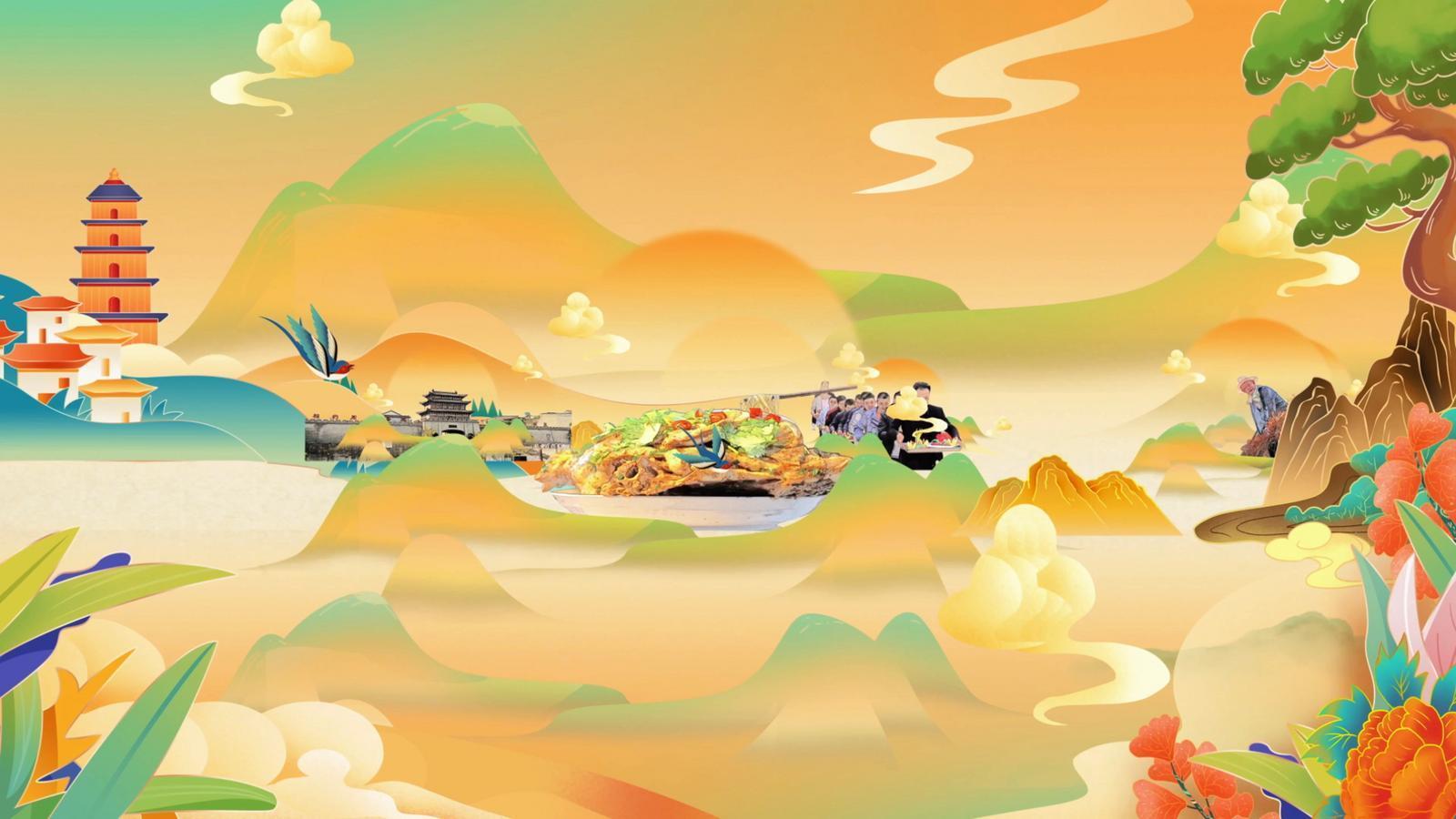 庆阳饮食文化人文纪录片《庆肴记・庆阳味道》|第四集《飨宴人间》：味道承载的乡愁与团圆