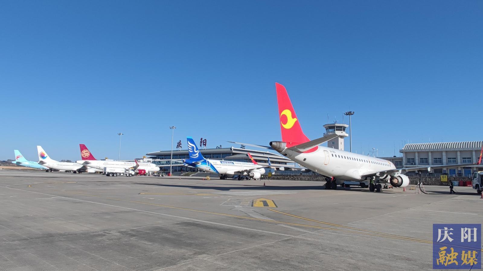 庆阳机场：党建引领强根基 空港蝶变助振兴