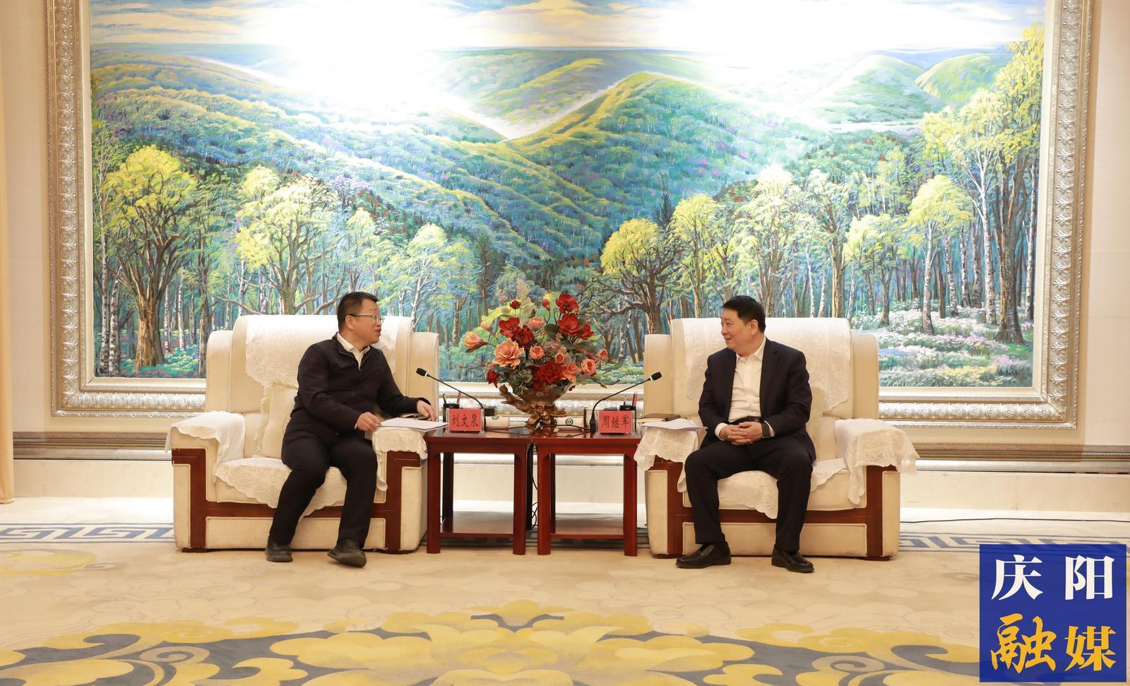 周继军与国网甘肃省电力公司董事长、党委书记刘文泉座谈