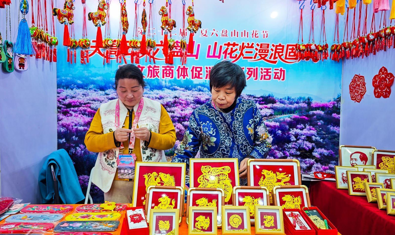 【摄影报道】庆阳特色好物亮相第二十二届六盘山山花节