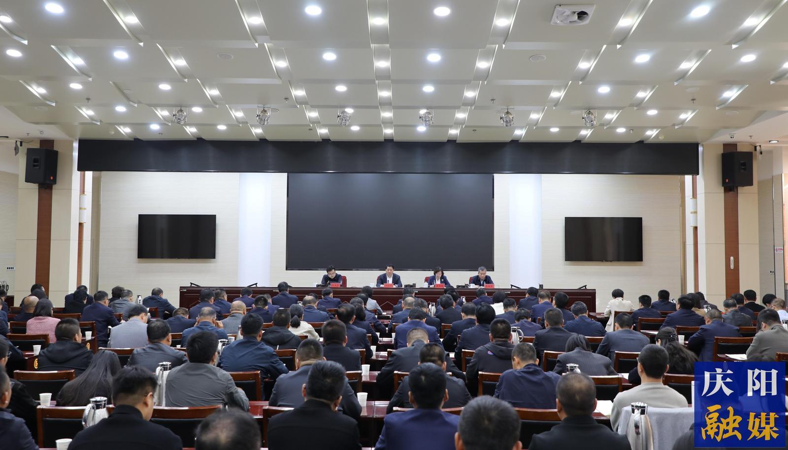 周继军在全市巡察工作会议暨五届市委第八轮巡察动员部署会议上强调 持续巩固提升良好政治生态 全力护航“五个新庆阳”建设