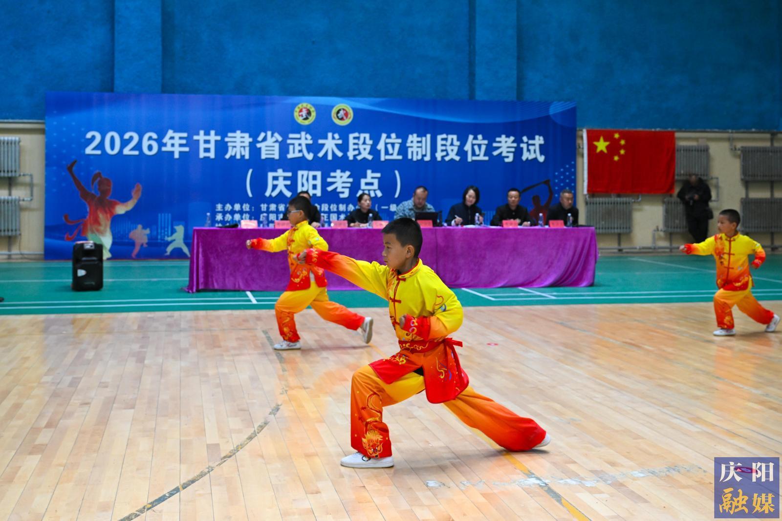 【摄影报道】甘肃省武术段位制晋级考试（庆阳考点）开考