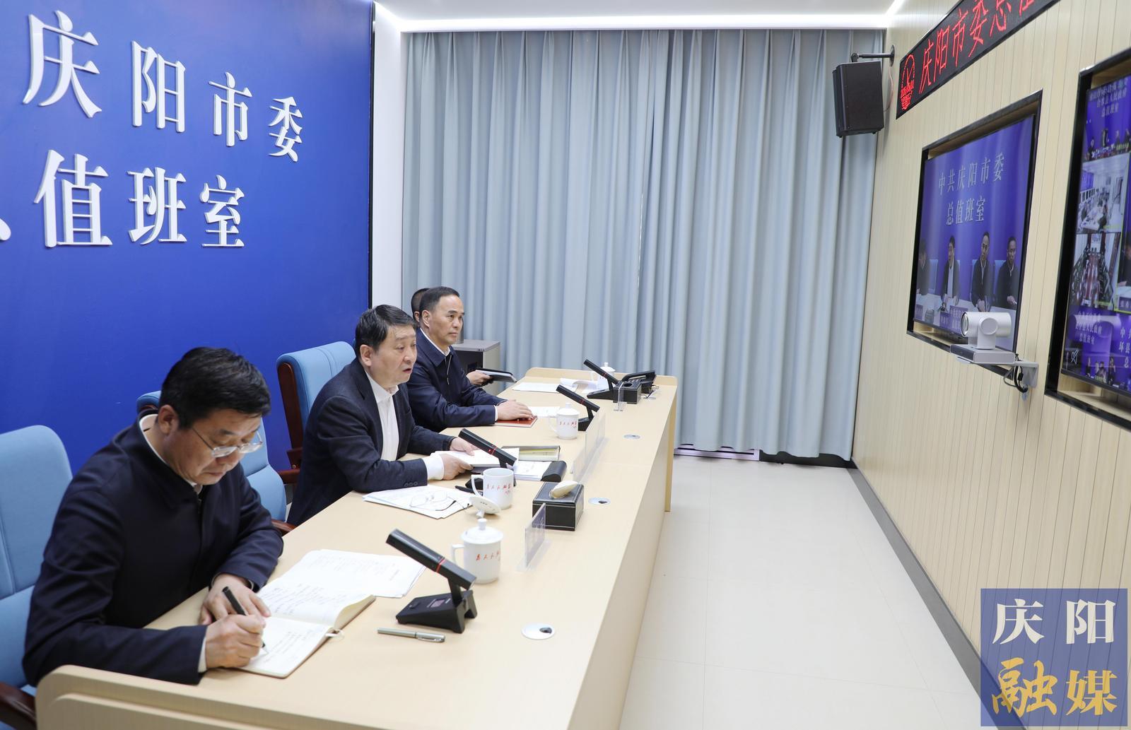 周继军视频调度“五一”假期安全生产等工作