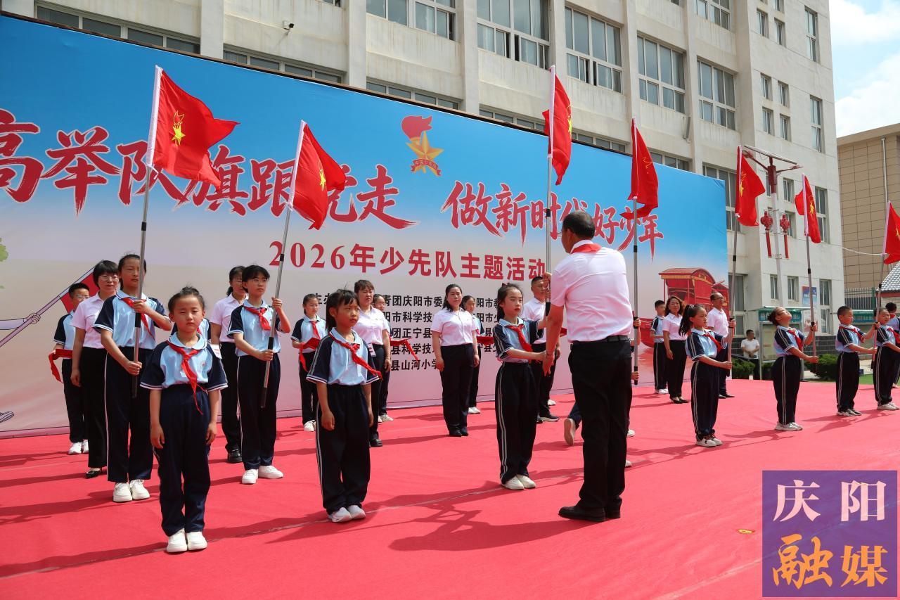 庆阳：守护多彩童心 点亮缤纷“六一”
