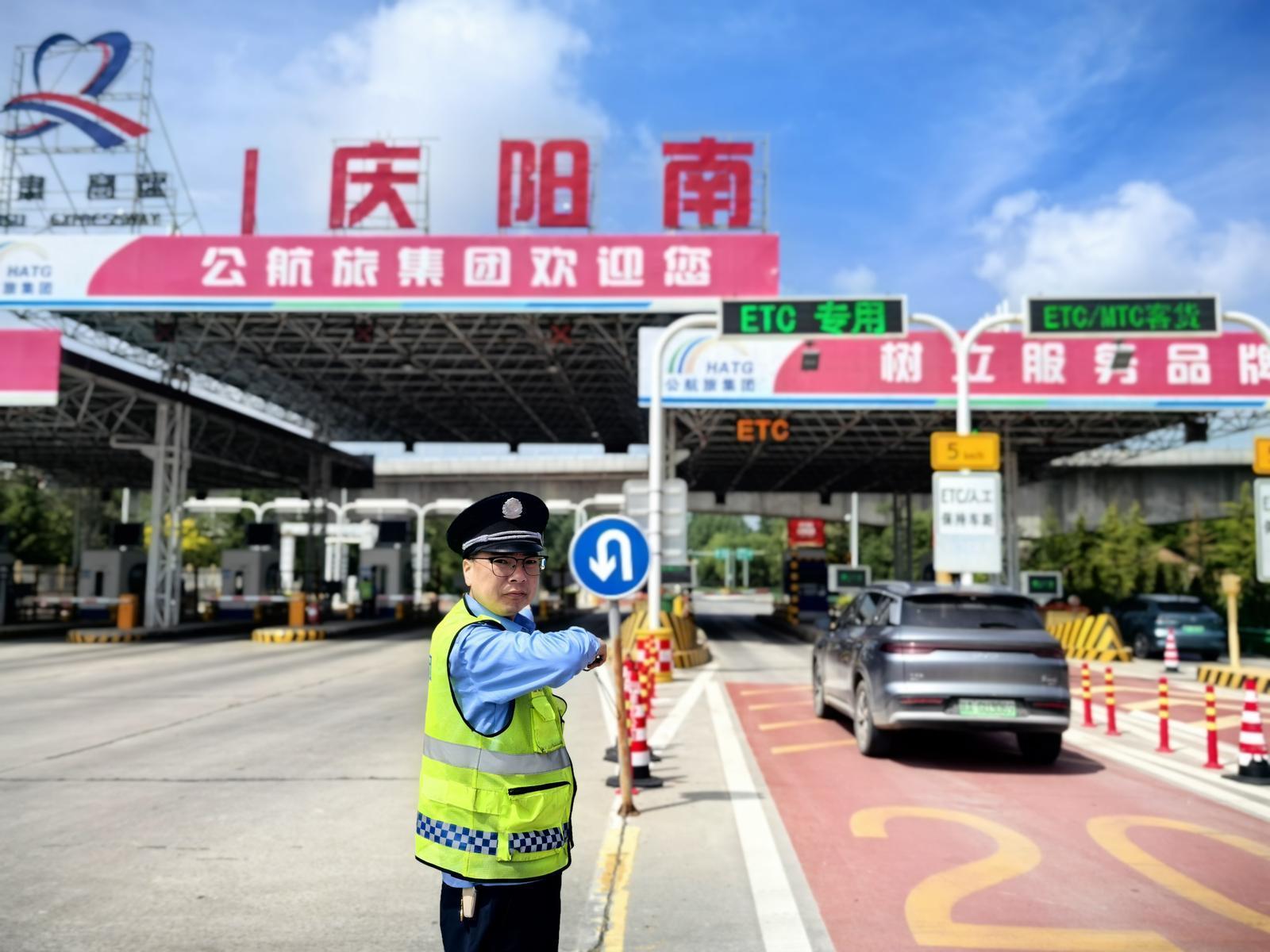 【第二十一届庆阳香包民俗文化节】民俗融服务 红亭传温情 庆阳高速全方位助力香包民俗文化节