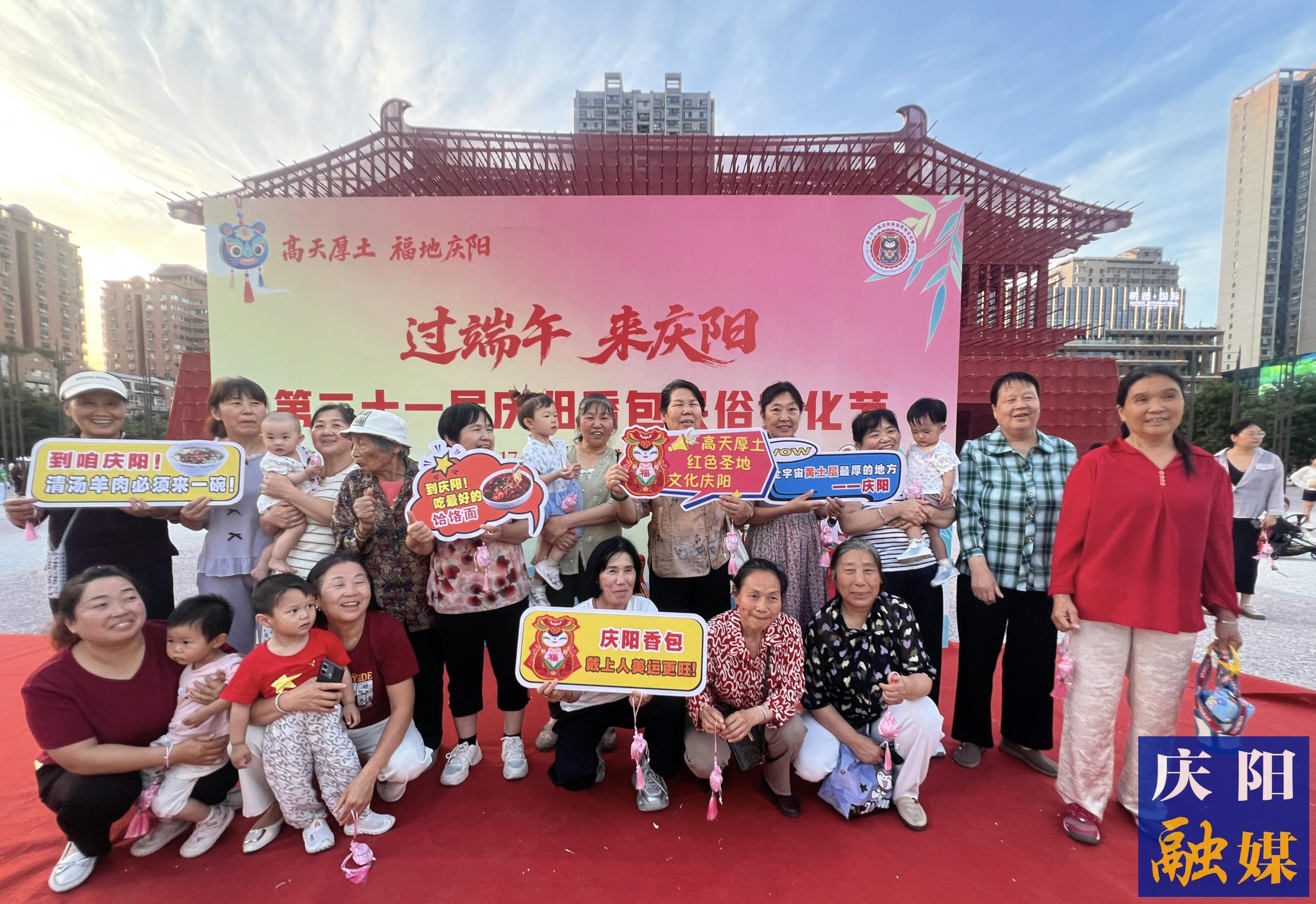 【第二十一届庆阳香包民俗文化节】出圈！庆阳香包亮相西安 盛邀端午畅游福地庆阳